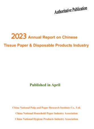 annual report